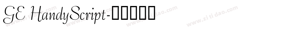GE HandyScript字体转换